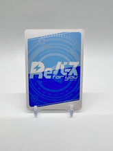 Load image into Gallery viewer, Single - Angelic Night Unicorn SP