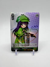 Load image into Gallery viewer, Single - Elly, Full of Knowledge SP