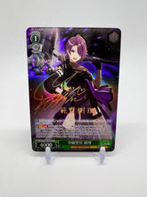 Load image into Gallery viewer, Single - Jyuri, Heiress Policewoman SP