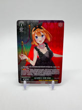 Load image into Gallery viewer, Single - Yotsuba Nakano, Unique Charm OFR