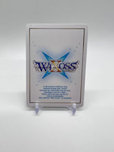 Load image into Gallery viewer, Single - Sanga, Vogue 3 - EX LRP