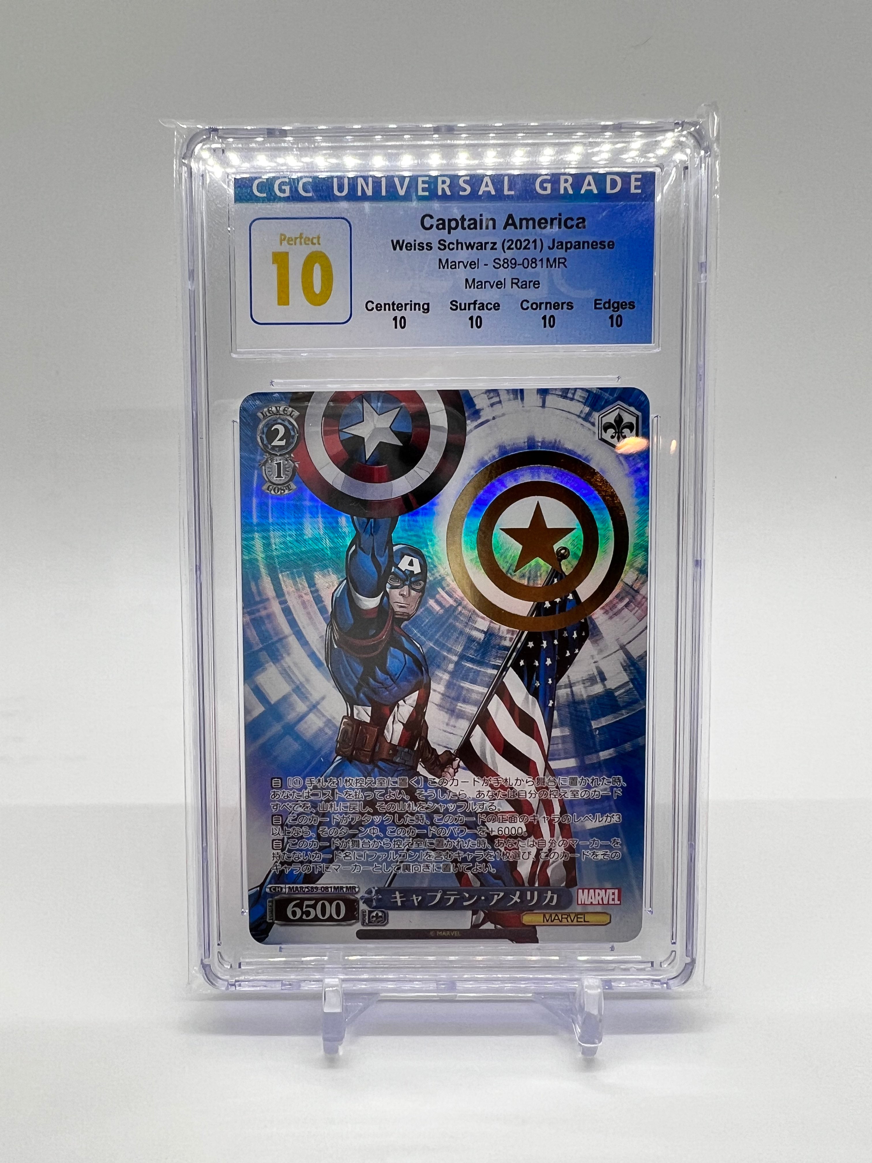 Captain America Marvel Rare, Marvel Collection, Weiss Schwarz - Graded Hysteria Captain America Marvel Rare, Marvel Collection, Weiss Schwarz - Graded Hysteria