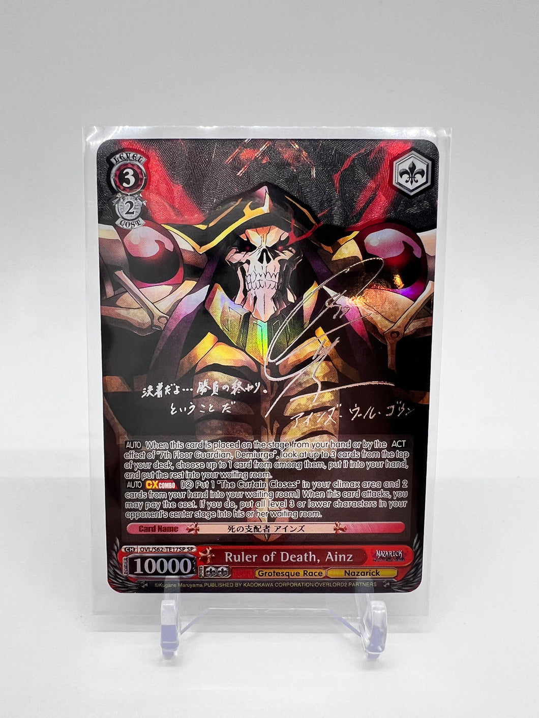 Single - Ainz, Ruler of Death Trial Deck SP, Nazarick: Tomb of the Undead (Overlord), Weiss Schwarz