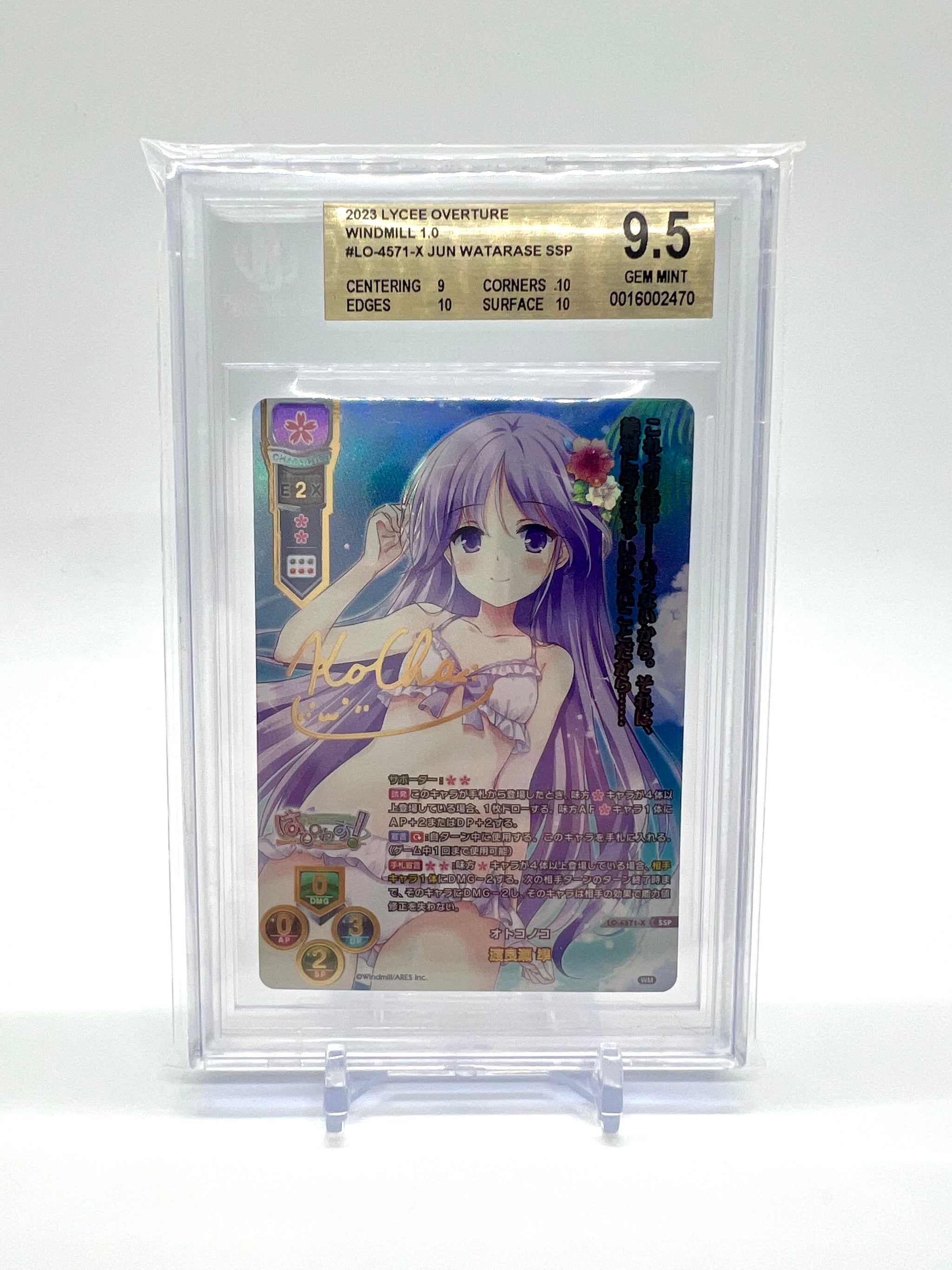 Jun Watarase SSP, Windmill 1.0, LO - Graded Card Hysteria Jun Watarase SSP, Windmill 1.0, LO - Graded Card Hysteria