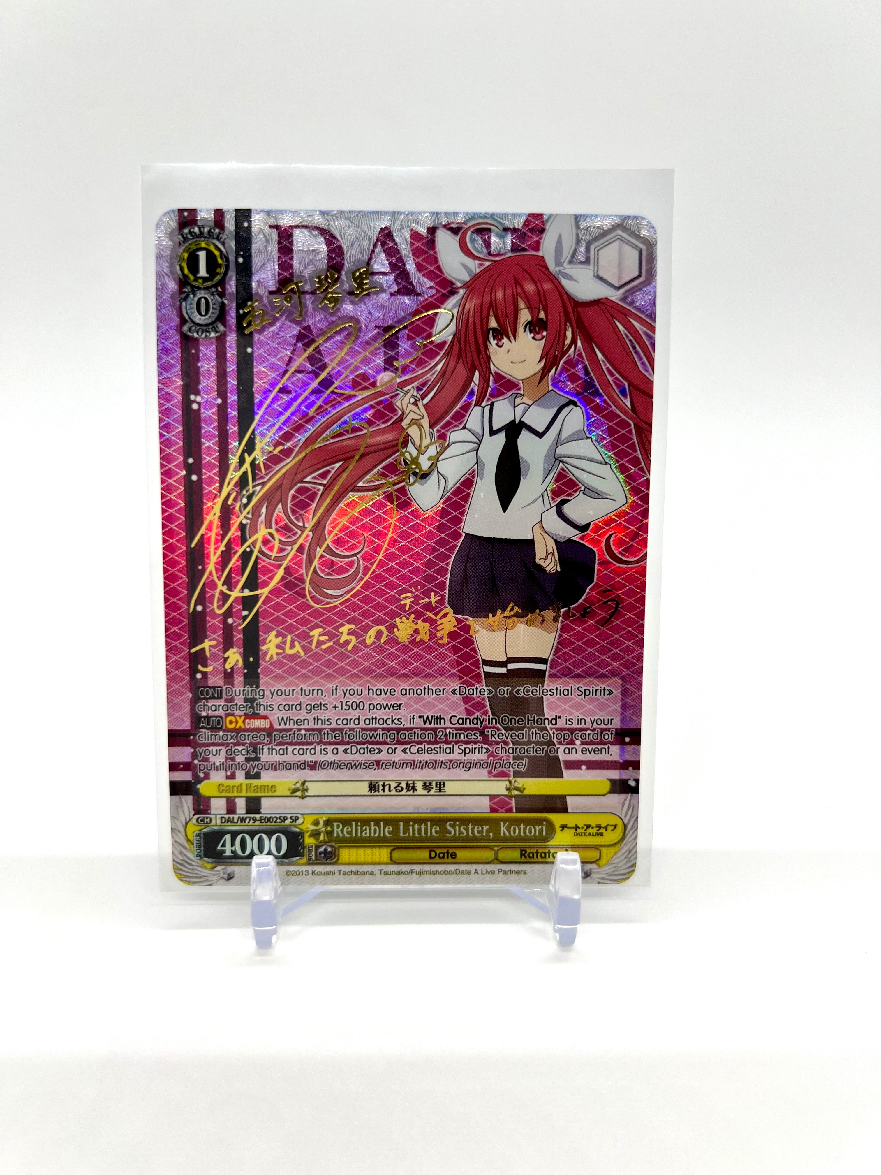 kotori 特典① 343E8DDC-3FA6-48F5-B9C5-
