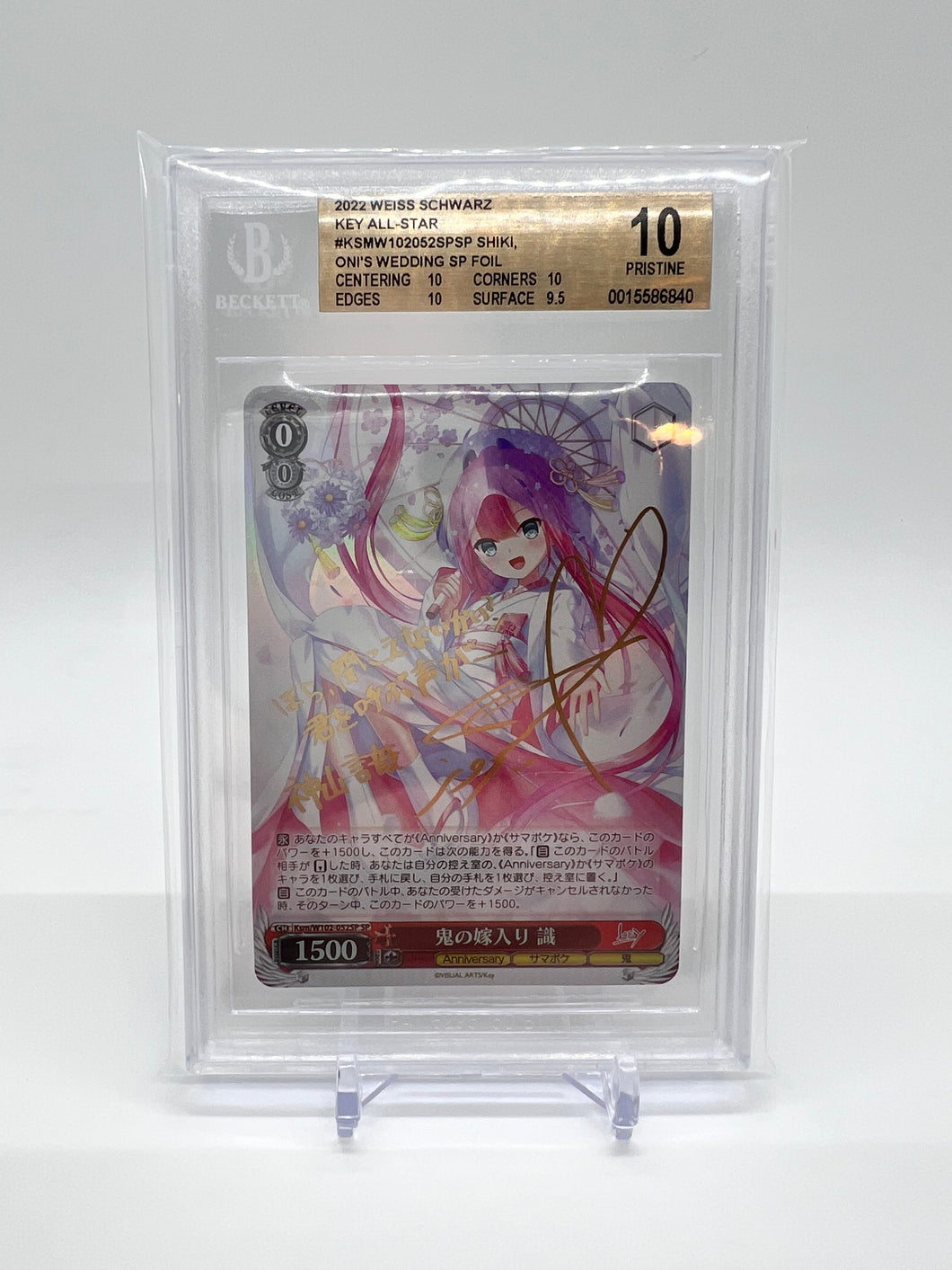 weiss schwarz graded cards Shiki Oni's Wedding SP, Key All-Stars, Weiss Schwarz