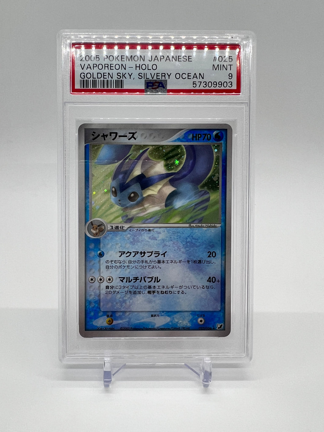 Vaporeon, Golden Sky, Silvery Ocean, Japanese Pokemon - Graded Card Hysteria Vaporeon, Golden Sky, Silvery Ocean, Japanese Pokemon - Graded Card Hysteria