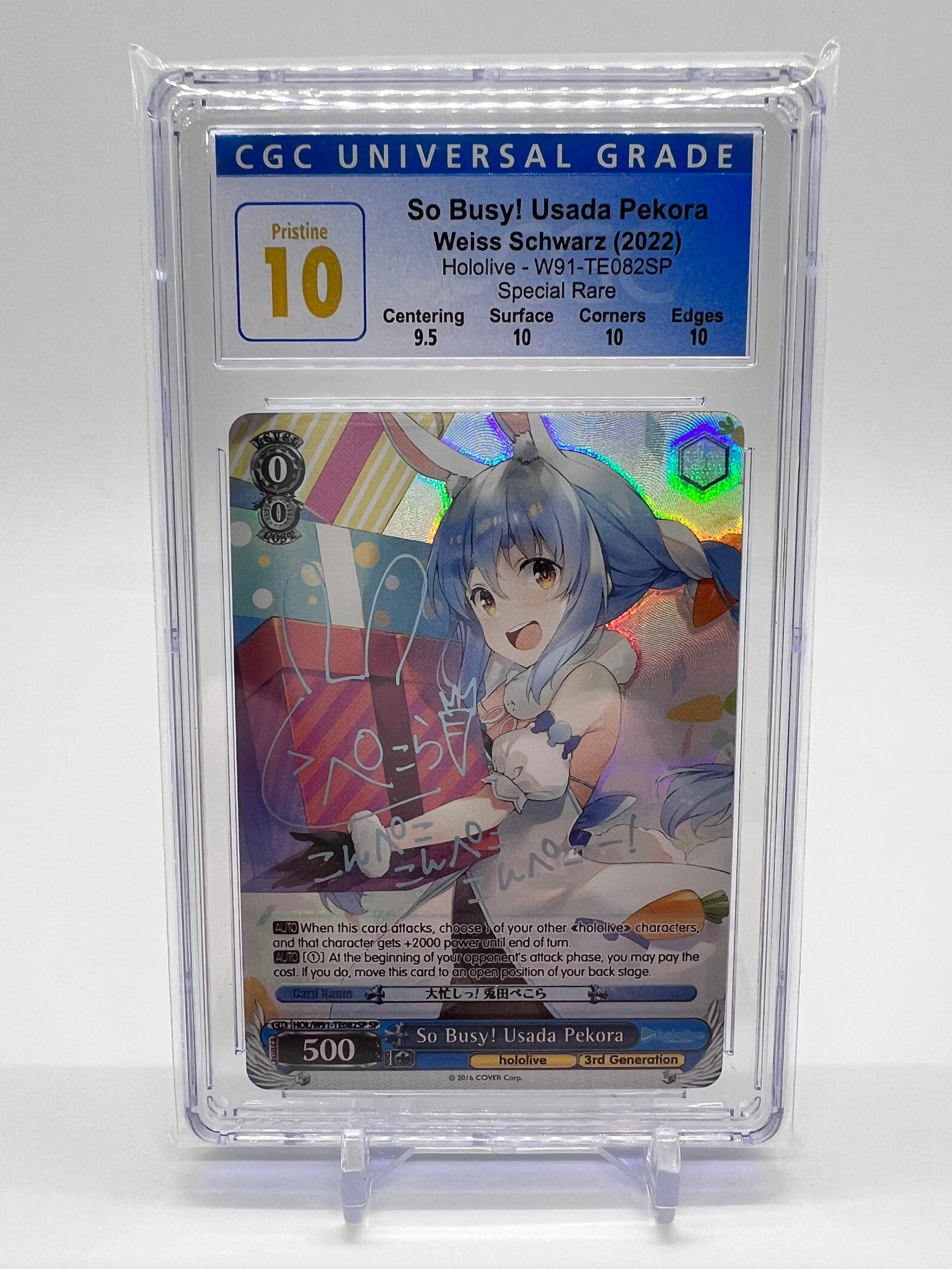 Pekora Trial Deck SP, Hololive, Weiss Schwarz - Graded Card Pekora Trial Deck SP, Hololive, Weiss Schwarz - Graded Card