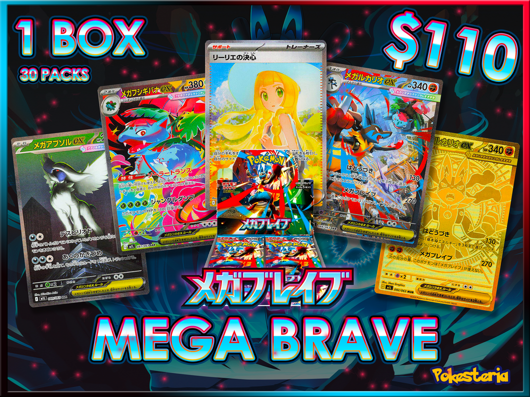 Mega Brave Full Box (Japanese Version)(Personal Break)
