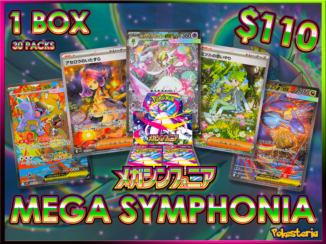 Mega Symphonia Full Box (Japanese Version)(Personal Break)